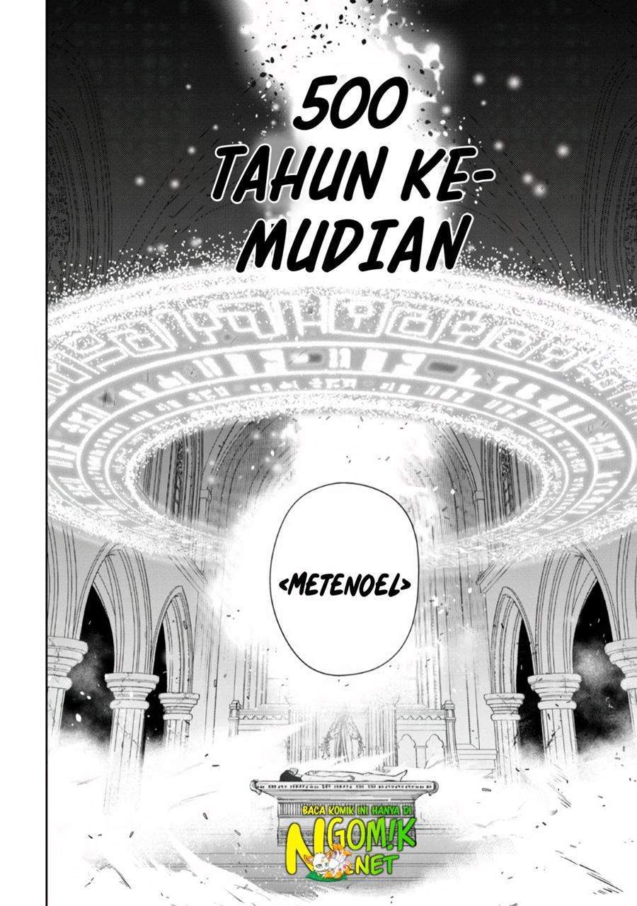 Demon Lord 2099 — Chapter 1.1, halaman 7
