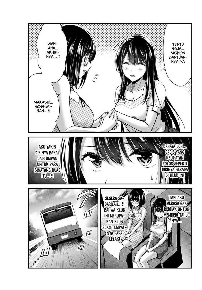 Guilty Circle — Chapter 13, halaman 11