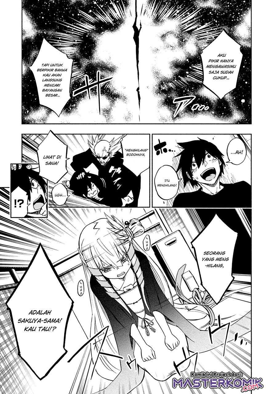 Kagekuri Kitan — Chapter 3.4, halaman 3