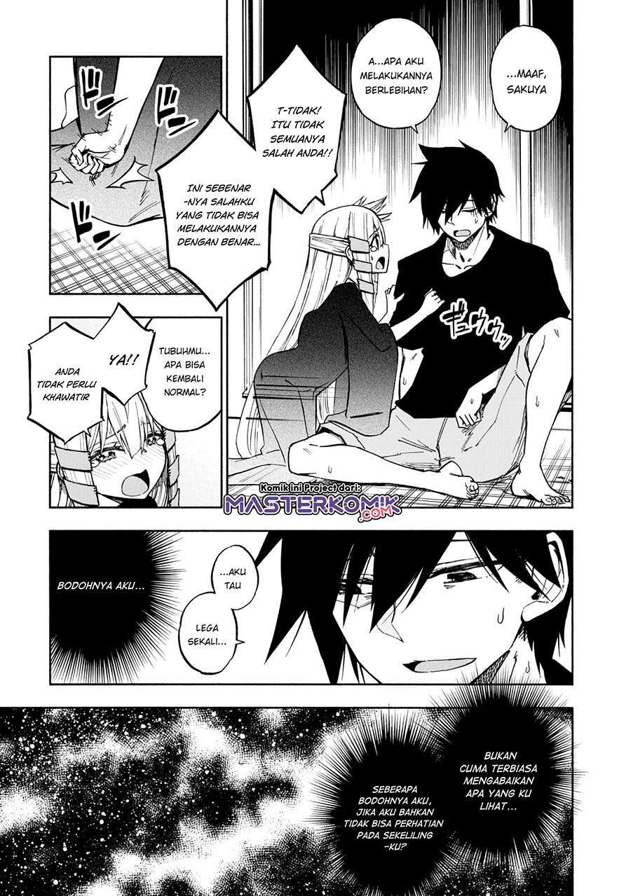 Kagekuri Kitan — Chapter 3.4, halaman 5