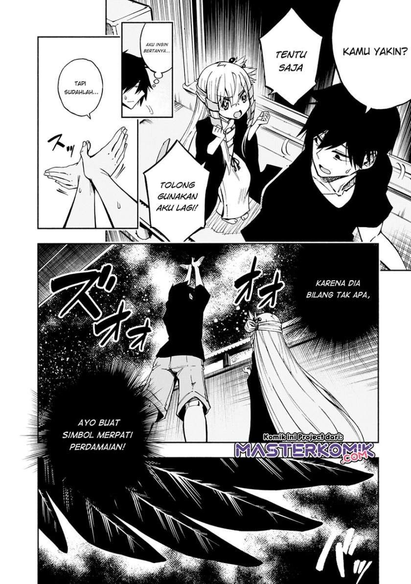 Kagekuri Kitan — Chapter 3.3, halaman 5