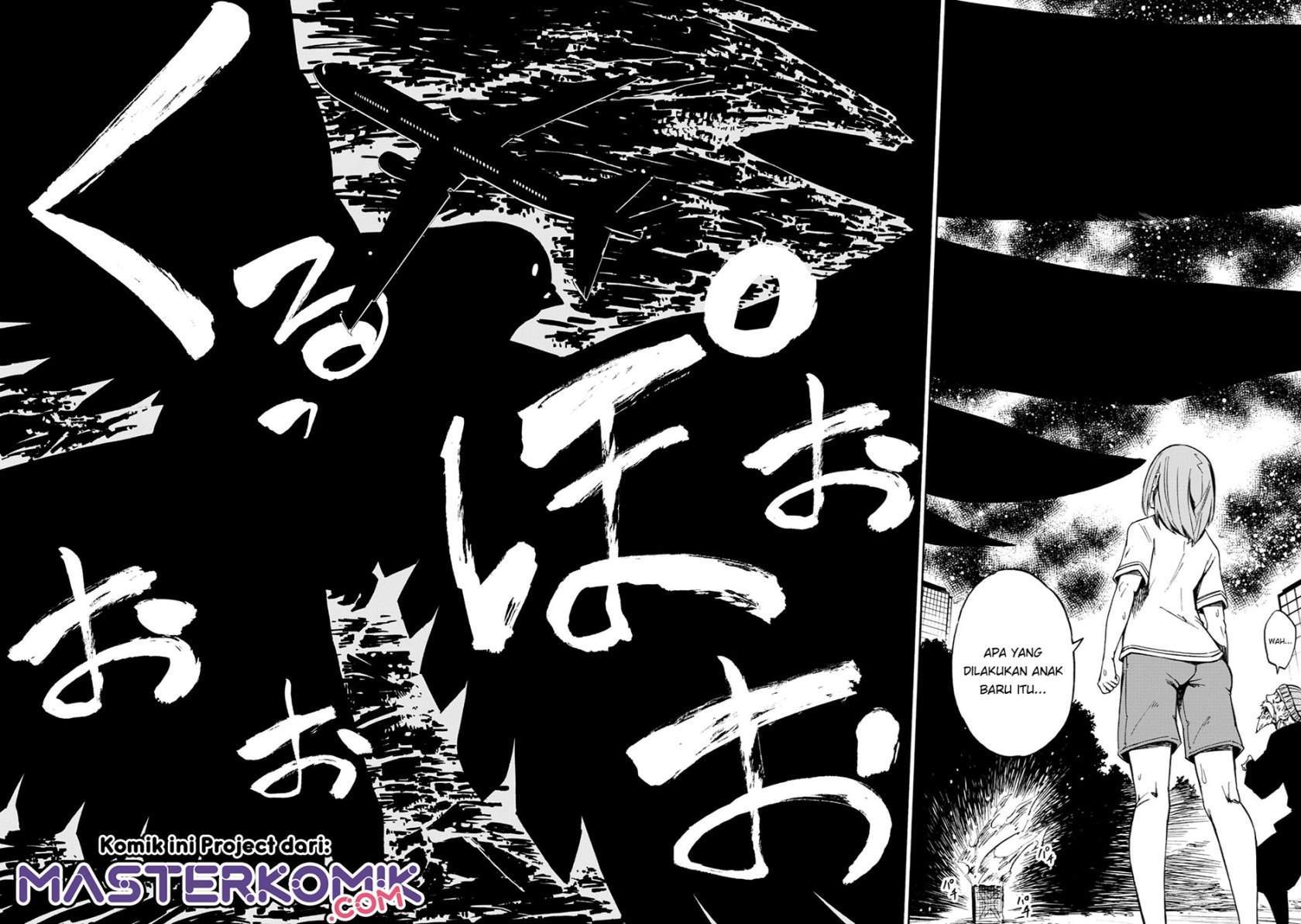 Kagekuri Kitan — Chapter 3.3, halaman 7