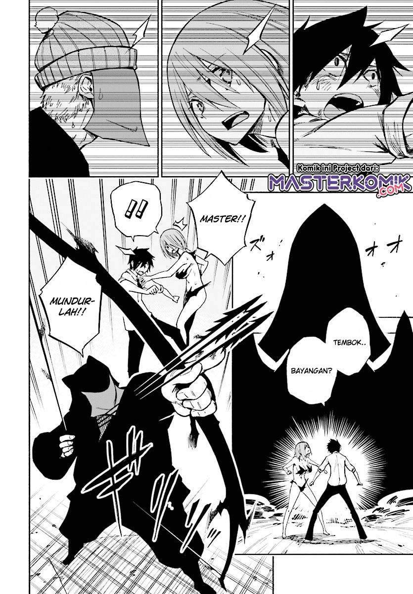 Kagekuri Kitan — Chapter 2.4, halaman 2