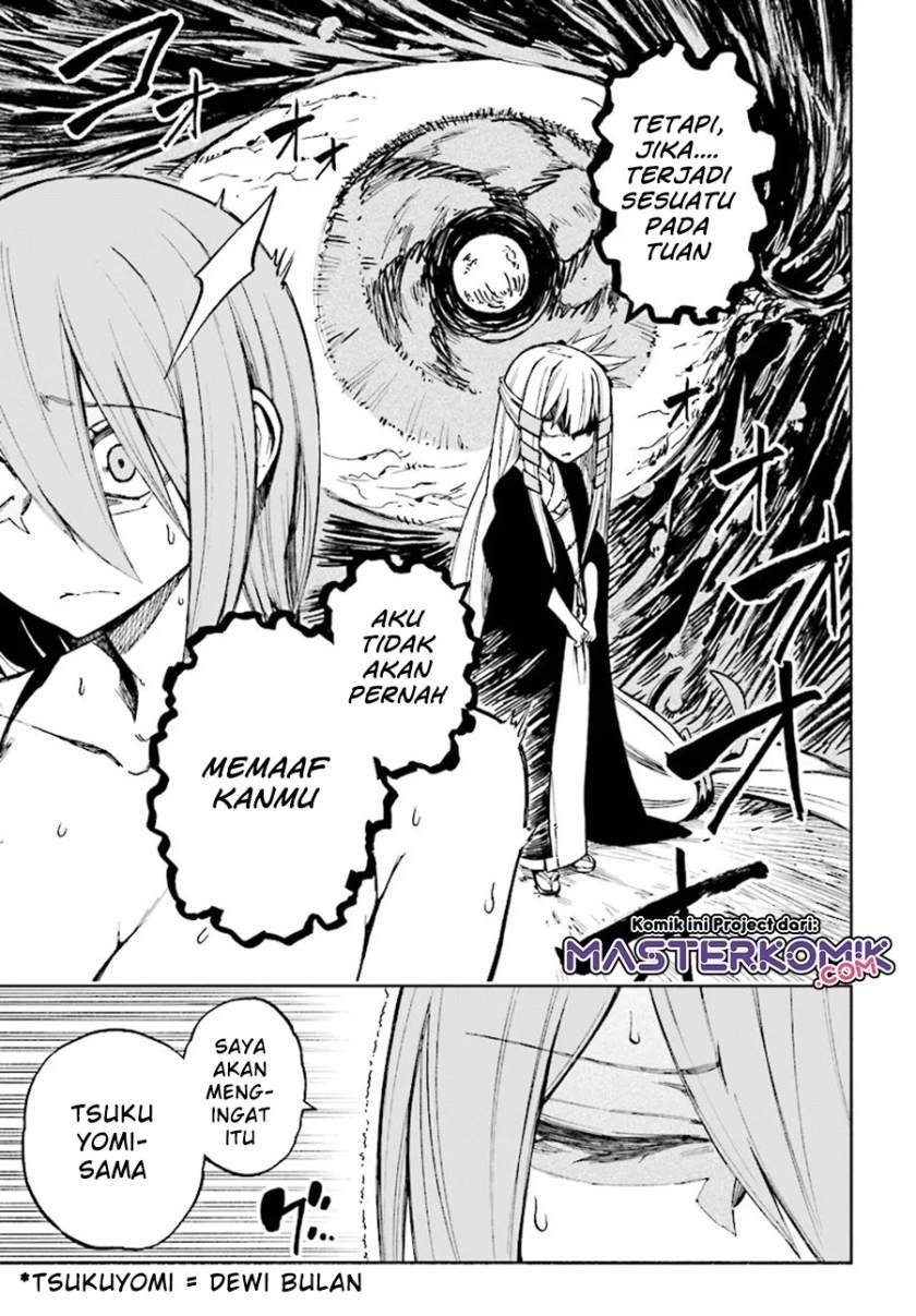 Kagekuri Kitan — Chapter 2.3, halaman 3