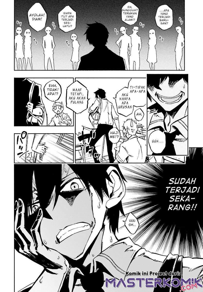 Kagekuri Kitan — Chapter 1, halaman 13