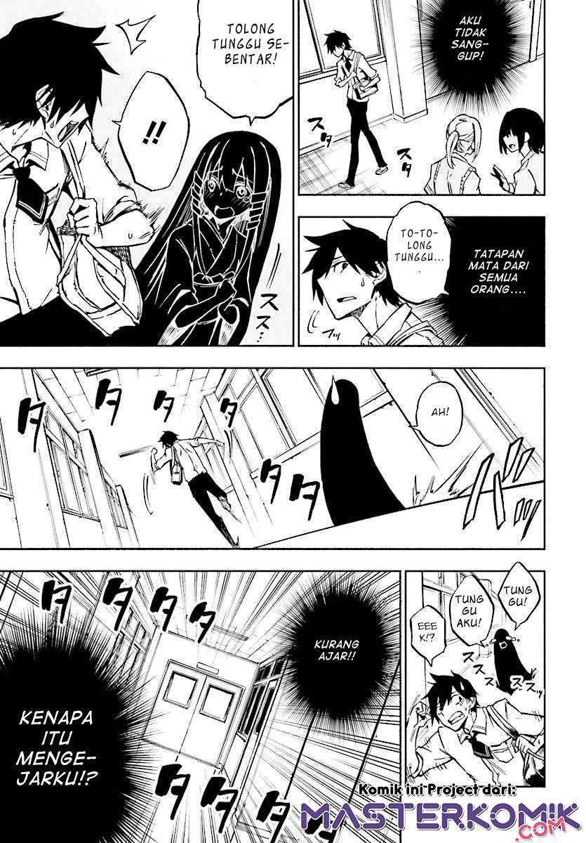 Kagekuri Kitan — Chapter 1, halaman 14