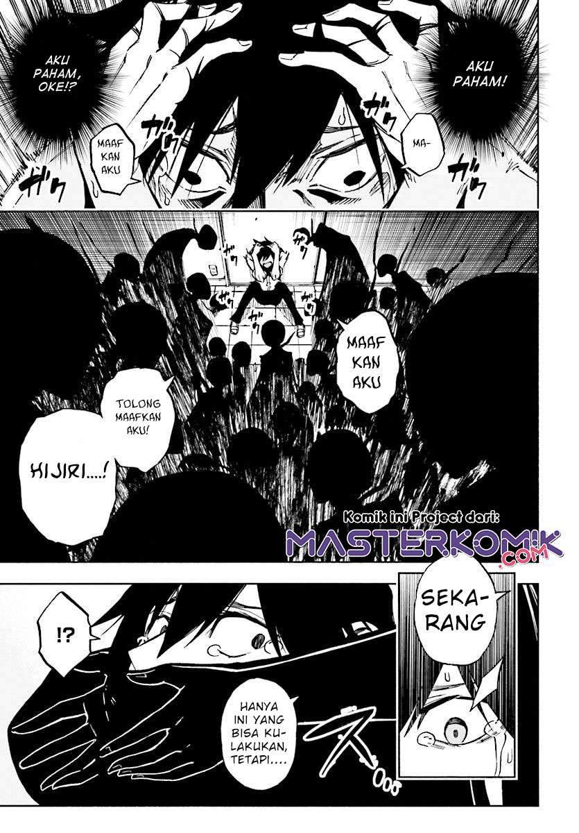 Kagekuri Kitan — Chapter 1, halaman 18