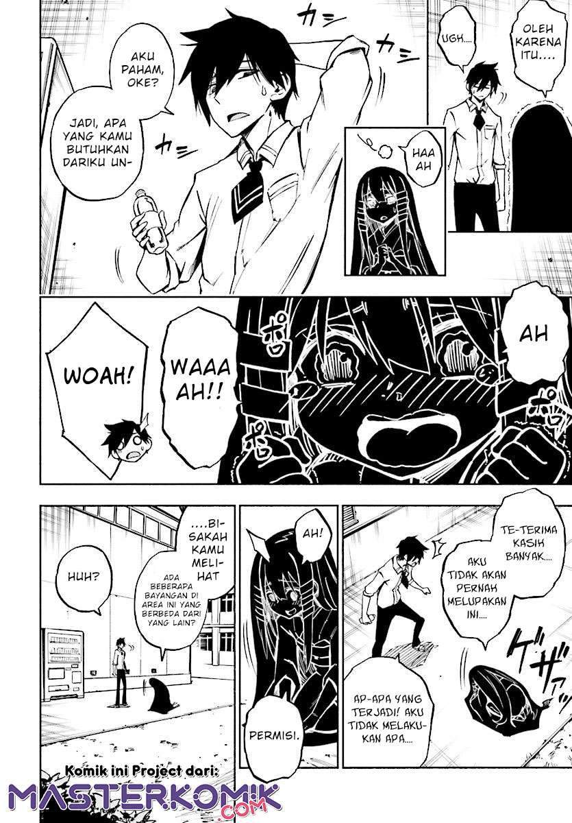 Kagekuri Kitan — Chapter 1, halaman 23