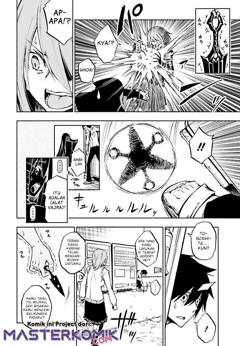 Kagekuri Kitan — Chapter 1, halaman 27