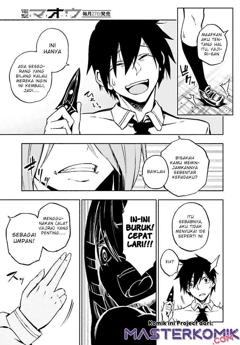 Kagekuri Kitan — Chapter 1, halaman 28