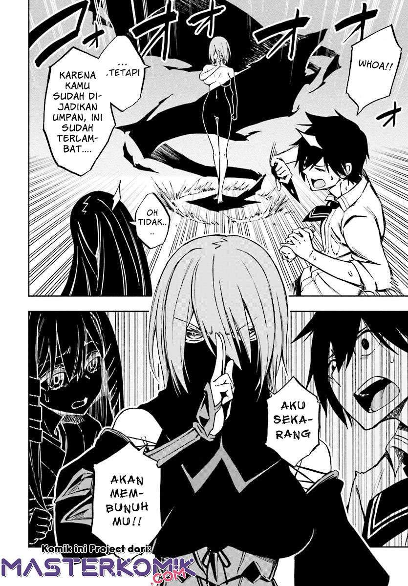 Kagekuri Kitan — Chapter 1, halaman 29