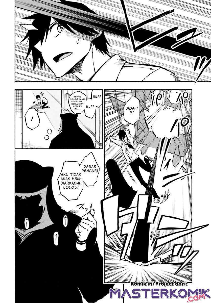 Kagekuri Kitan — Chapter 1, halaman 35