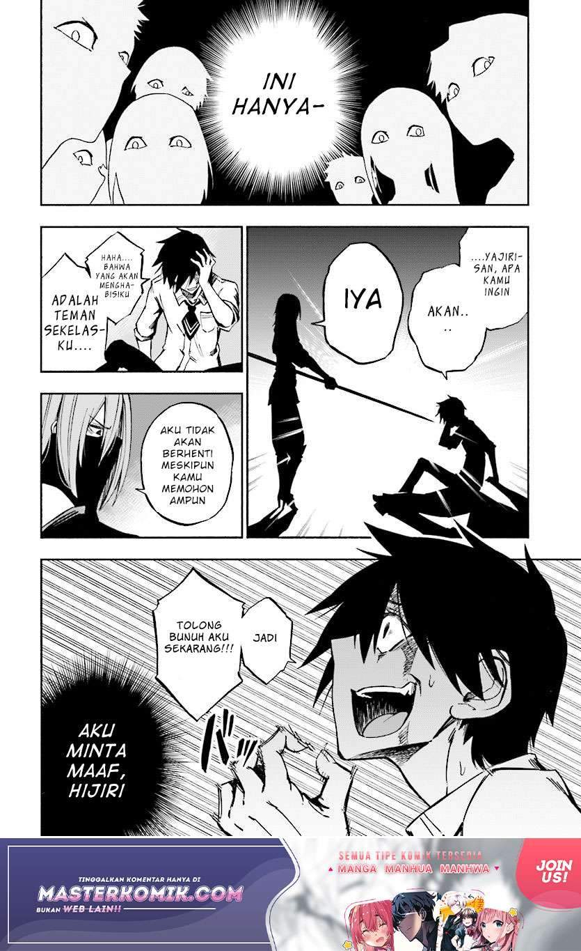 Kagekuri Kitan — Chapter 1, halaman 41