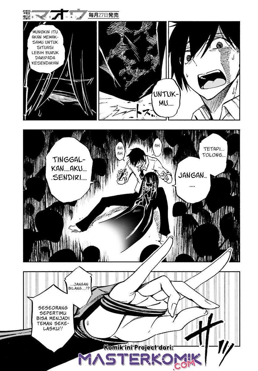 Kagekuri Kitan — Chapter 1, halaman 46