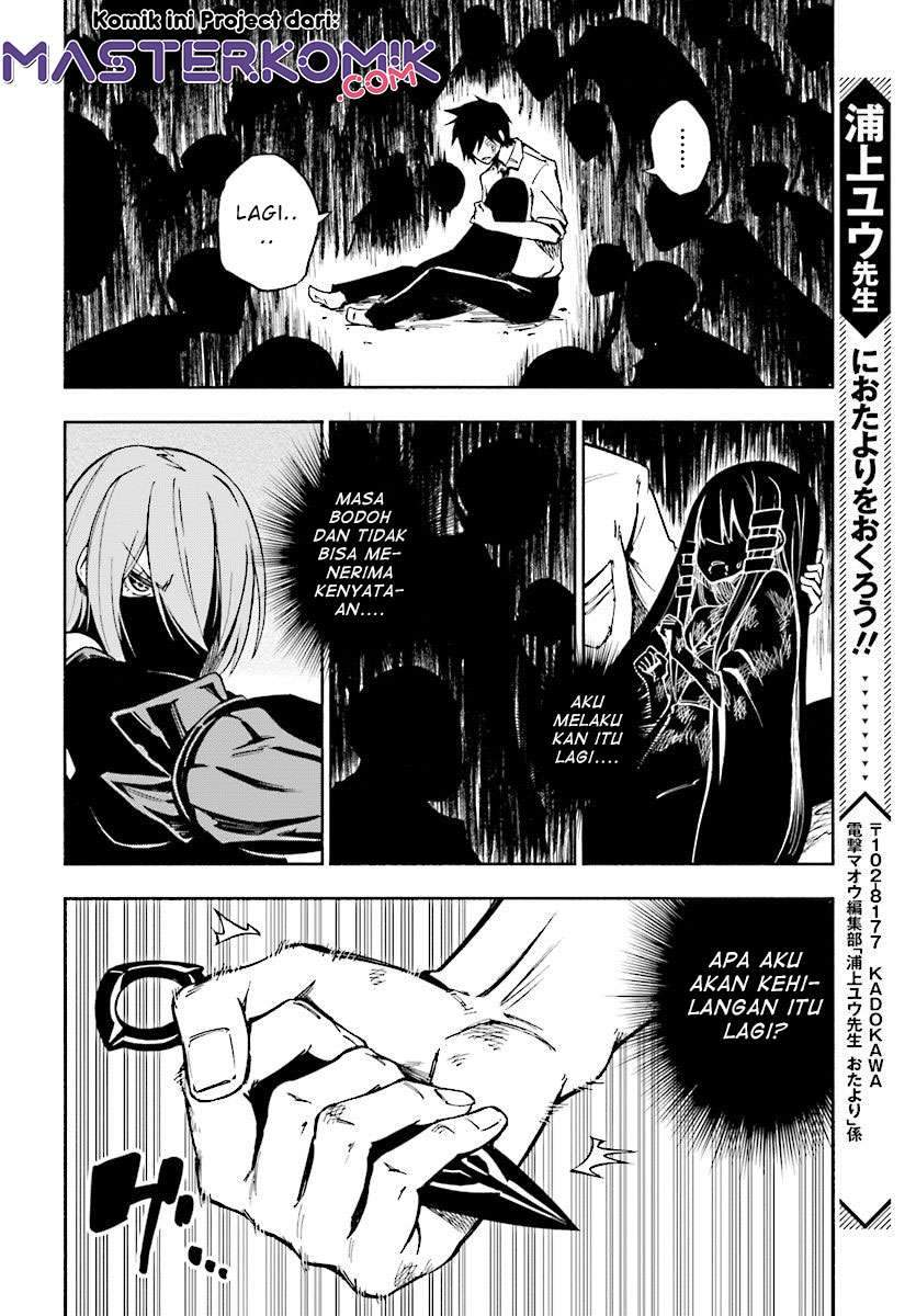 Kagekuri Kitan — Chapter 1, halaman 48