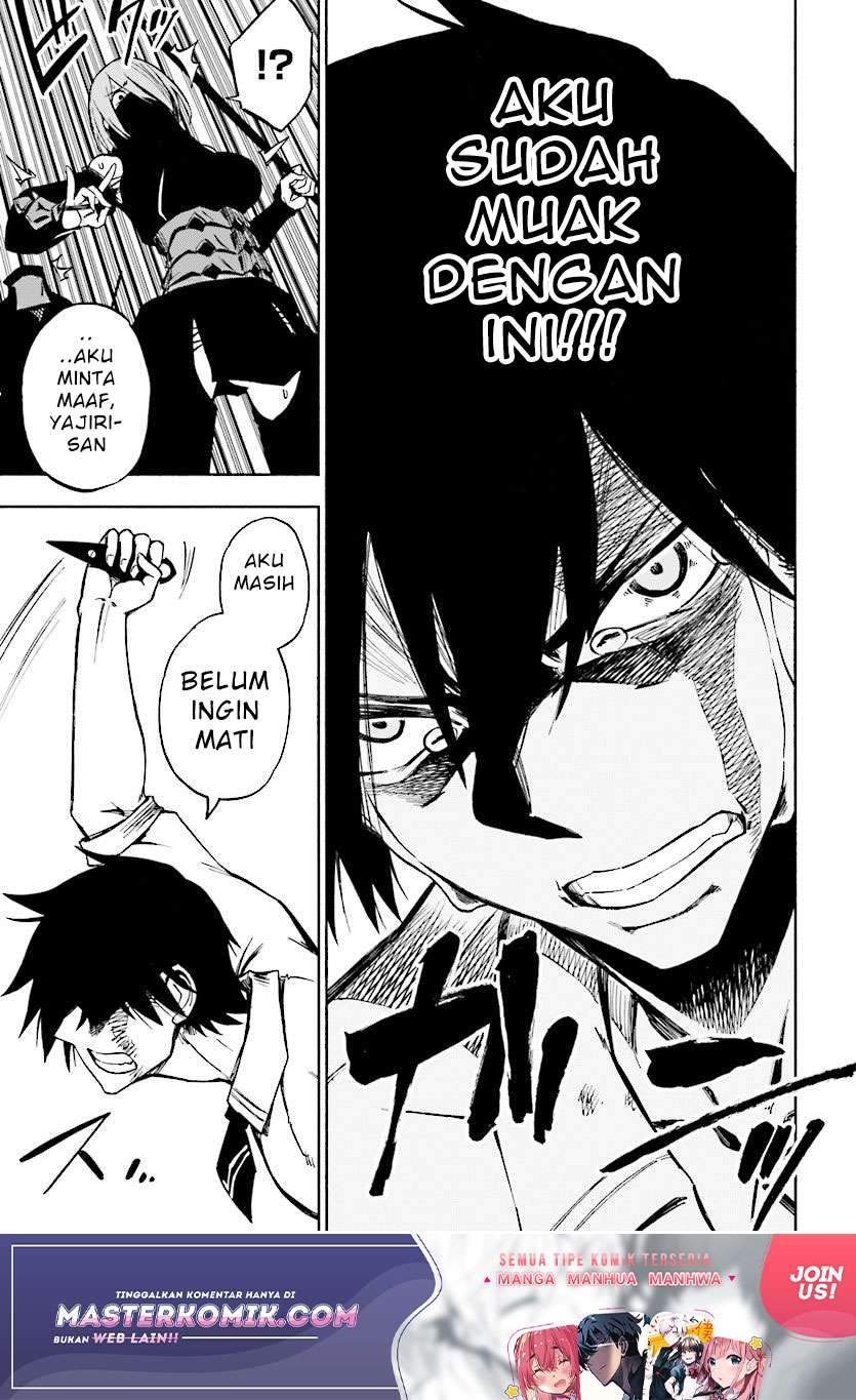 Kagekuri Kitan — Chapter 1, halaman 49