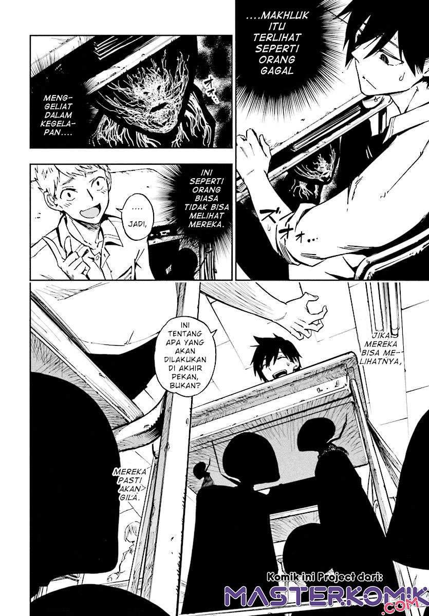 Kagekuri Kitan — Chapter 1, halaman 5