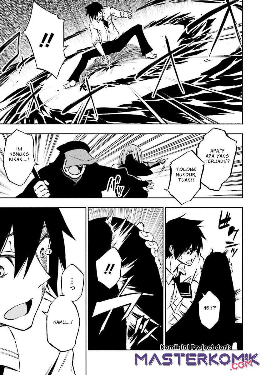 Kagekuri Kitan — Chapter 1, halaman 51