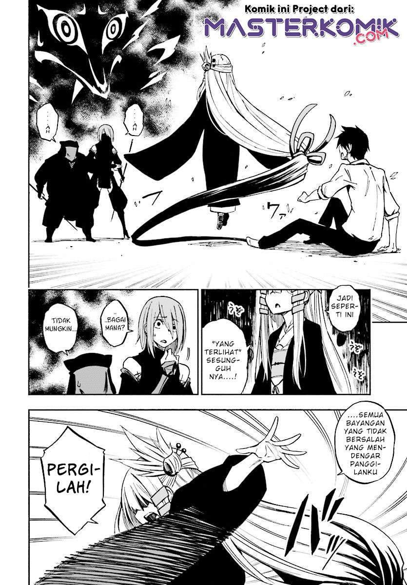 Kagekuri Kitan — Chapter 1, halaman 53