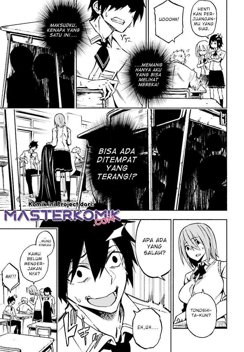 Kagekuri Kitan — Chapter 1, halaman 8