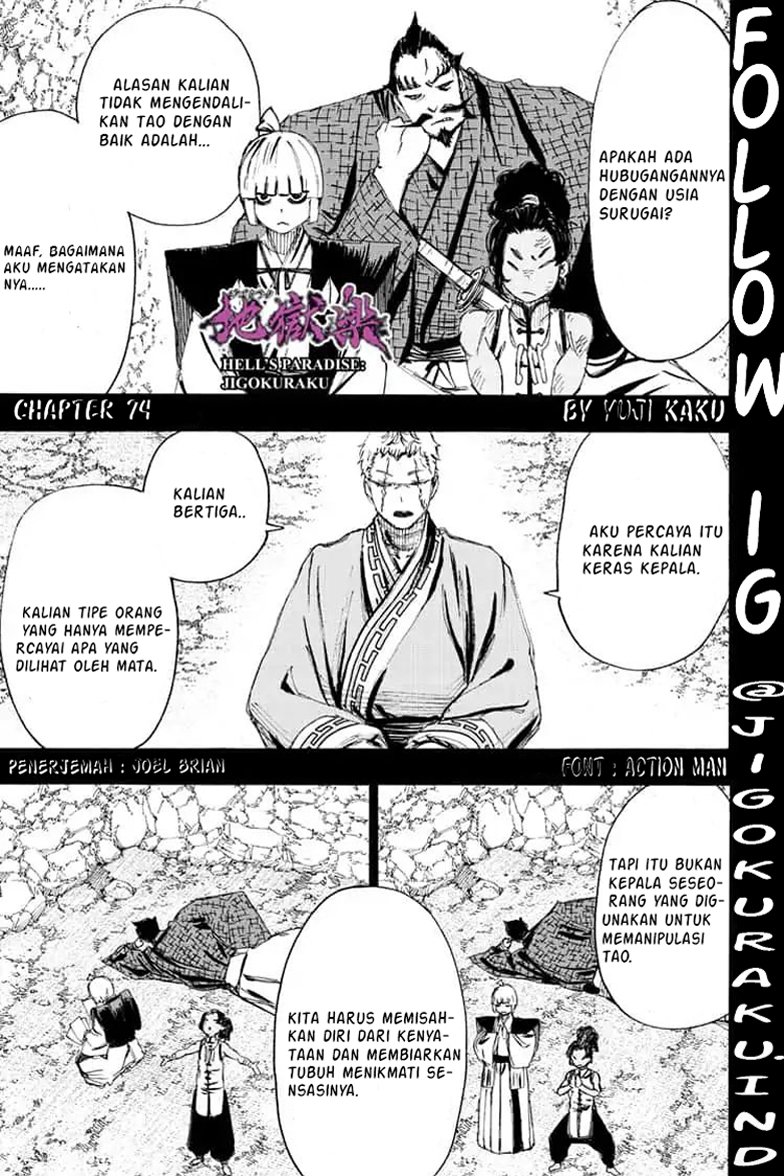 Jigokuraku — Chapter 74, halaman 1