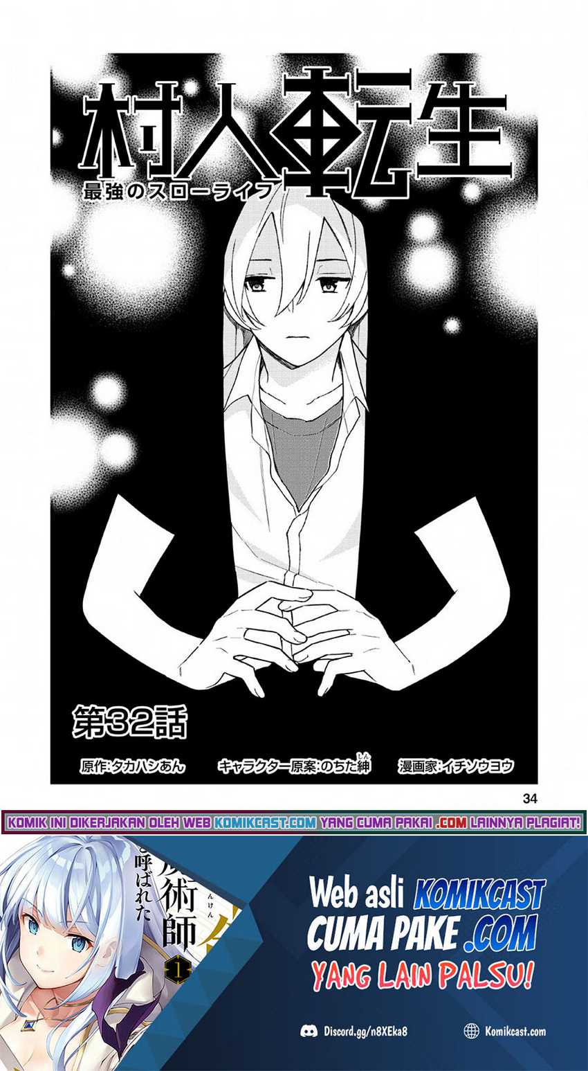 Murabito Tensei: Saikyou no Slow Life — Chapter 32, halaman 2