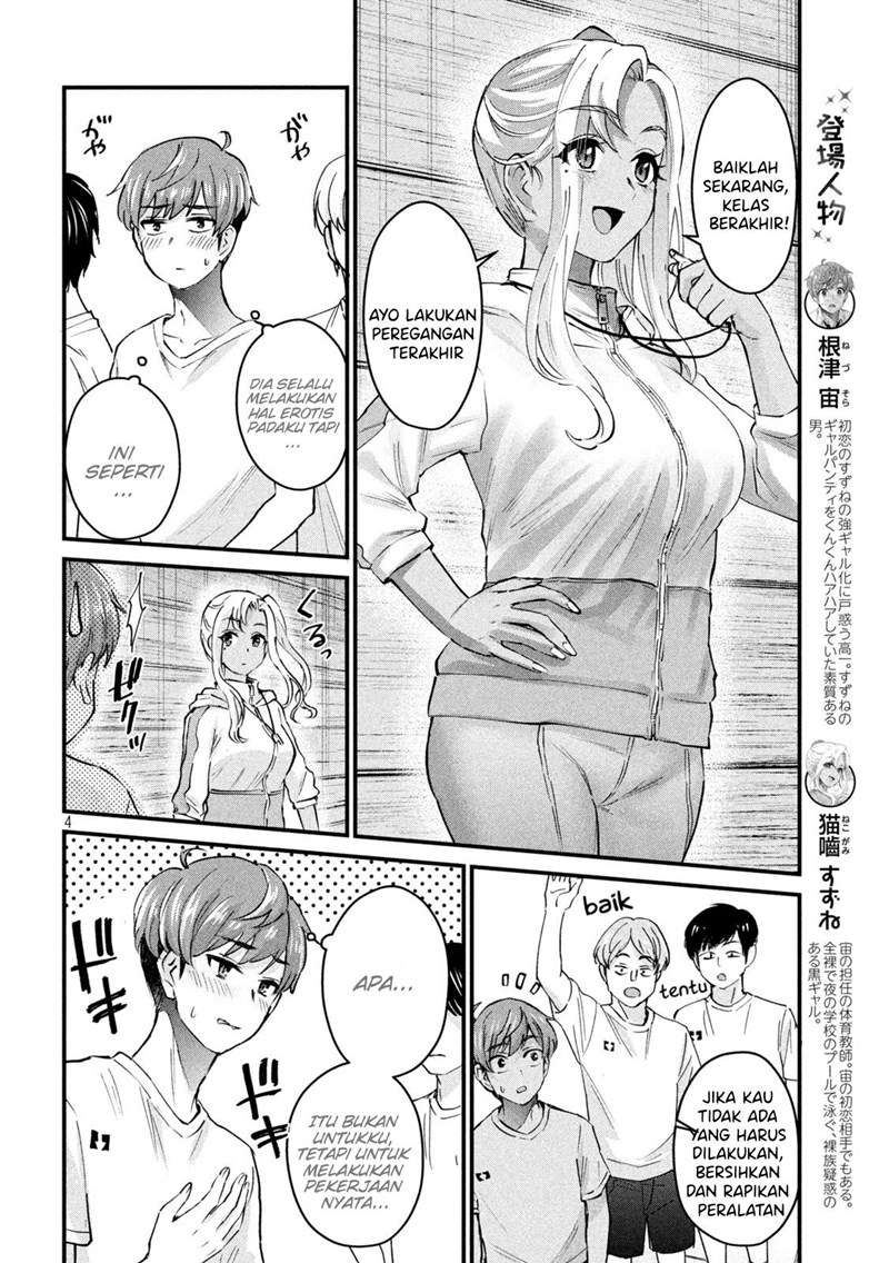 Gal-sen — Chapter 9, halaman 4