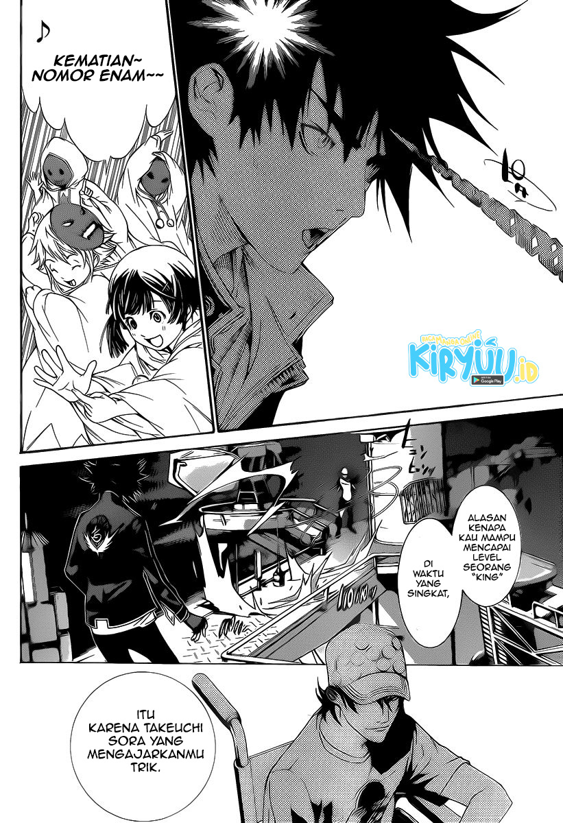 Air Gear — Chapter 273, halaman 7