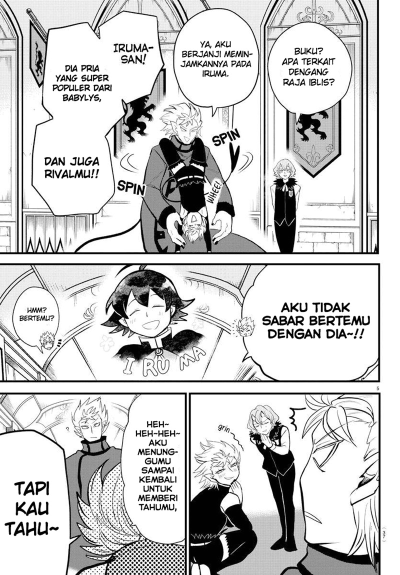Mairimashita! Iruma-kun — Chapter 206, halaman 5