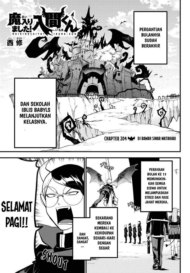 Mairimashita! Iruma-kun — Chapter 204, halaman 1