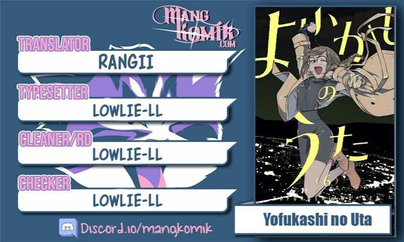 Yofukashi no Uta — Chapter 76, halaman 1
