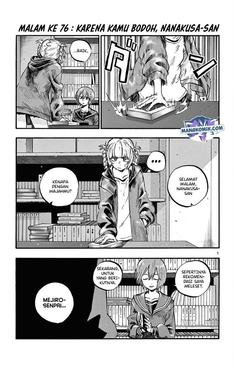 Yofukashi no Uta — Chapter 76, halaman 2