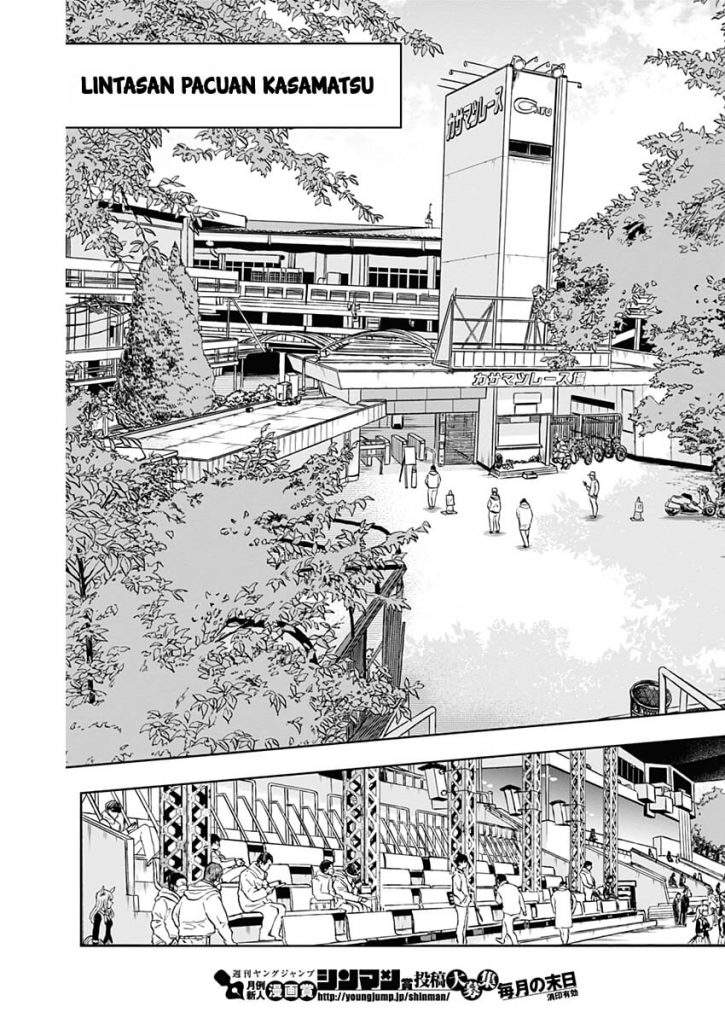 Uma Musume: Cinderella Gray — Chapter 2, halaman 32