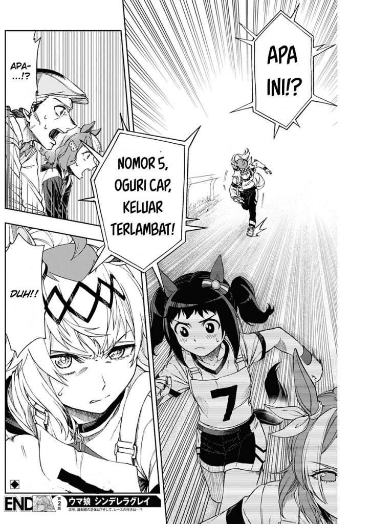 Uma Musume: Cinderella Gray — Chapter 2, halaman 43