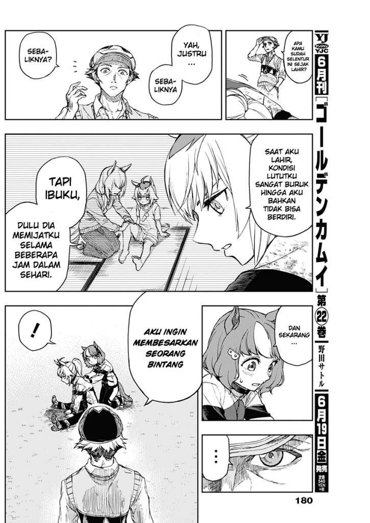 Uma Musume: Cinderella Gray — Chapter 2, halaman 5