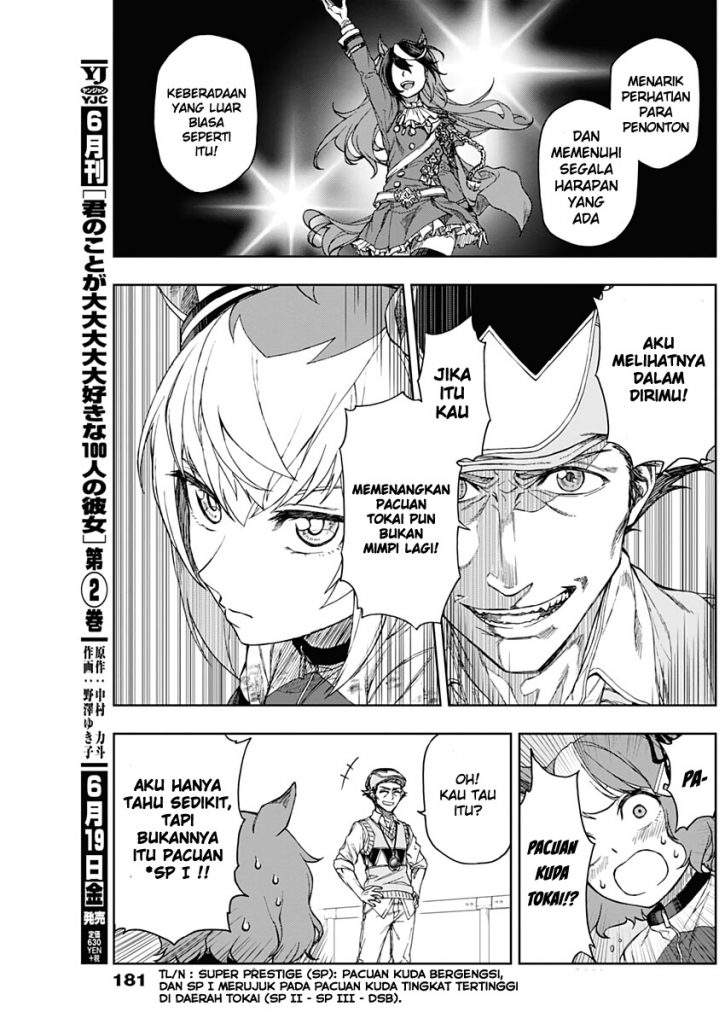 Uma Musume: Cinderella Gray — Chapter 2, halaman 6