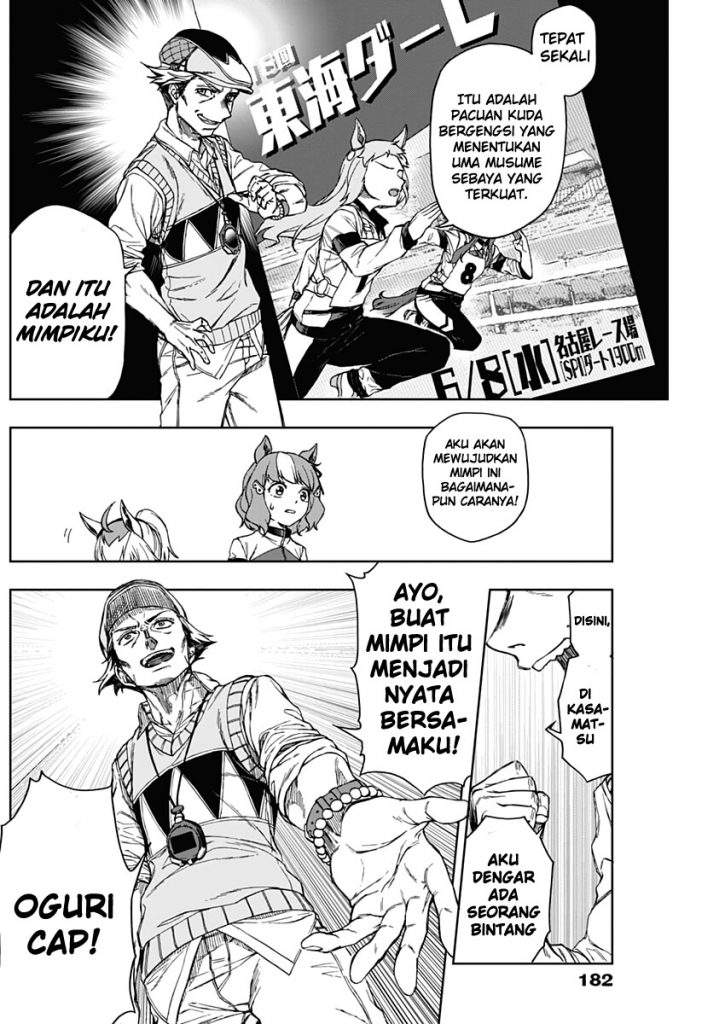 Uma Musume: Cinderella Gray — Chapter 2, halaman 7