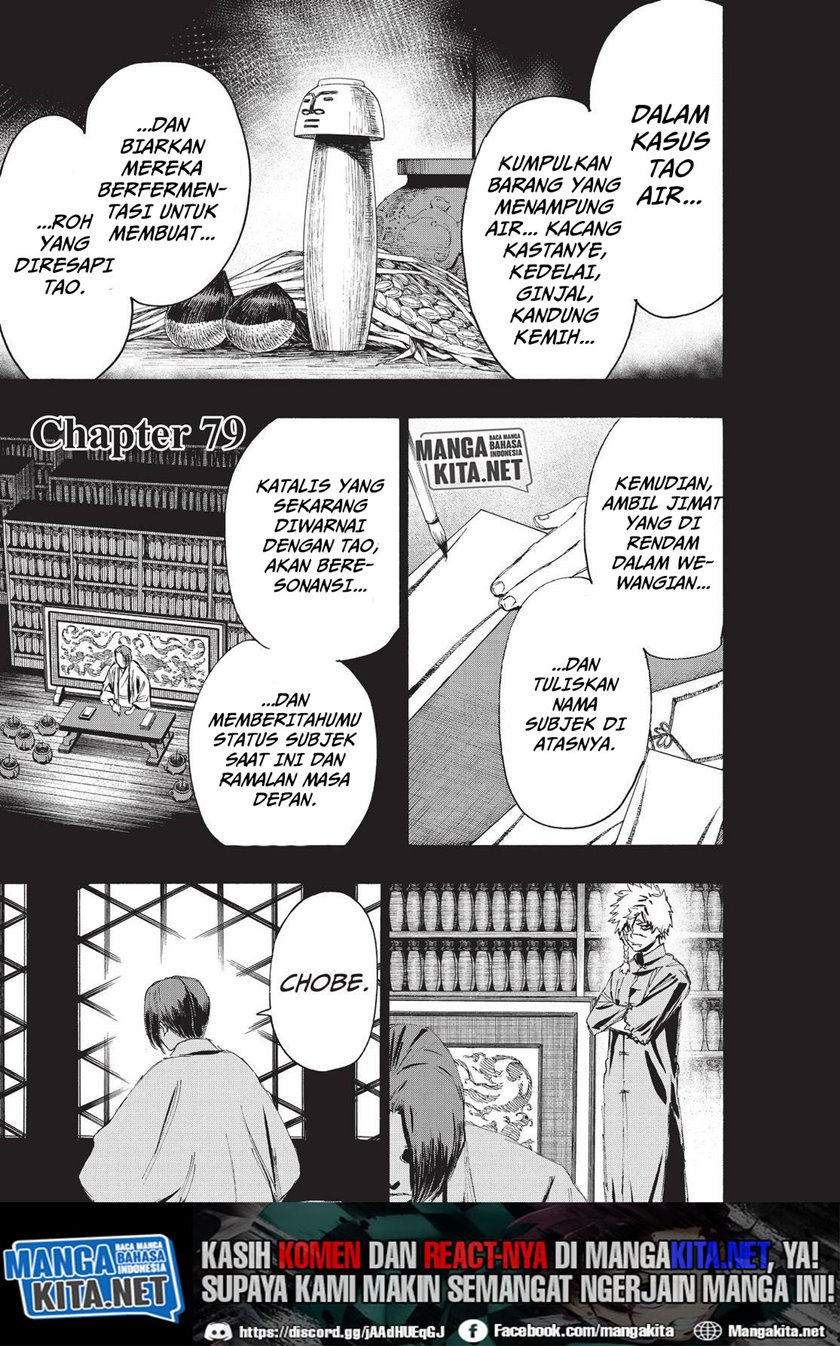 Jigokuraku — Chapter 79, halaman 2
