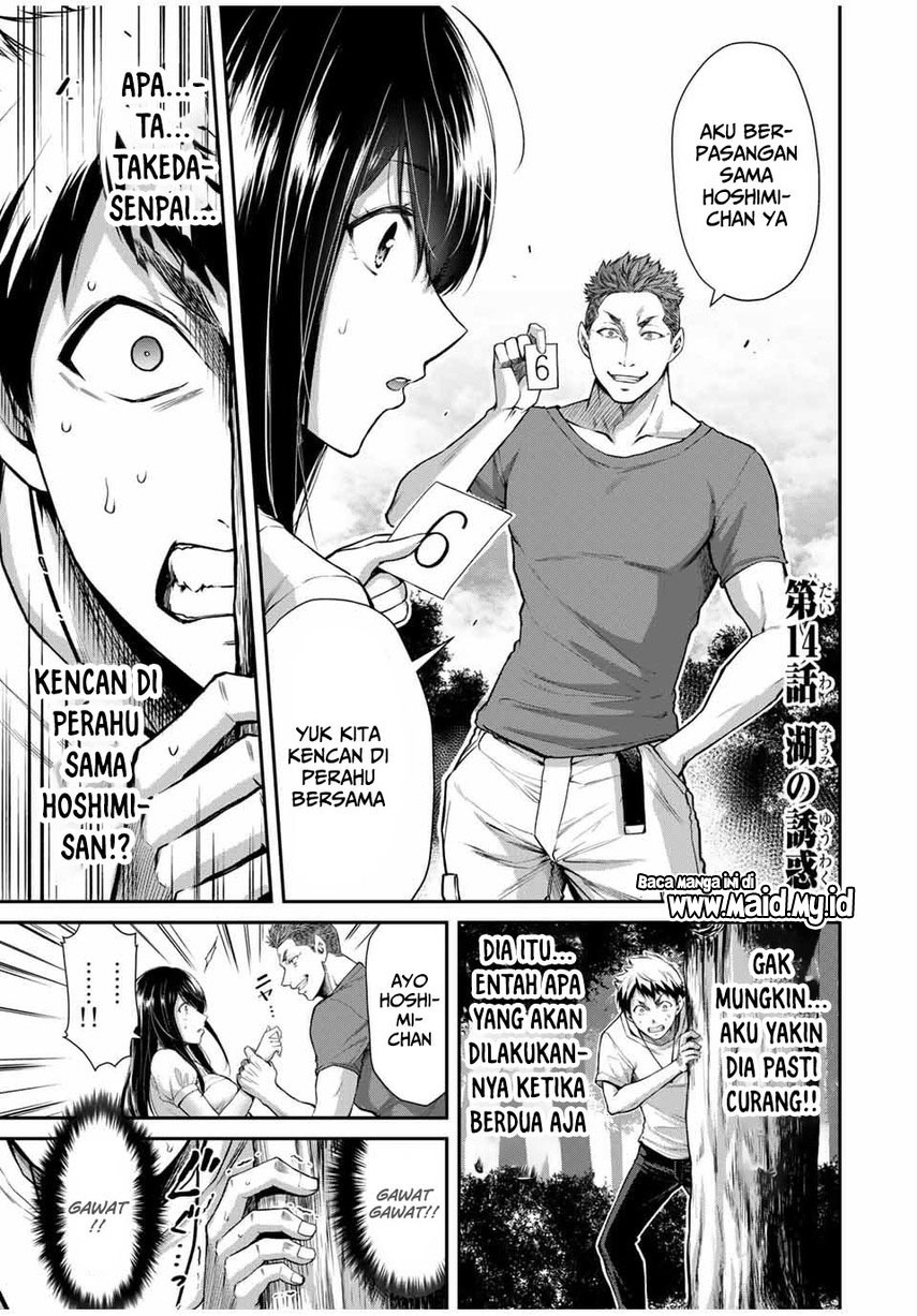 Guilty Circle — Chapter 14, halaman 3
