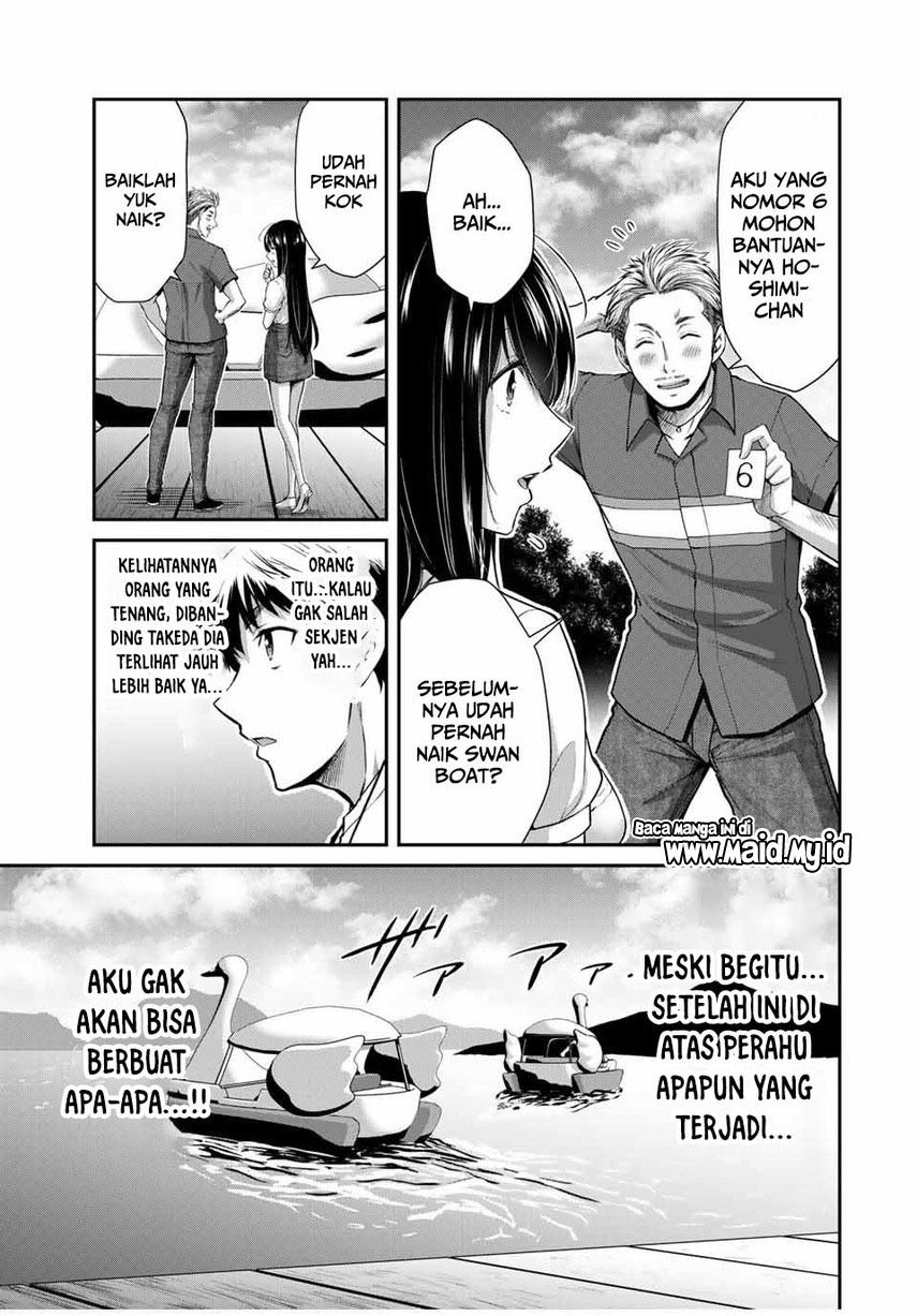 Guilty Circle — Chapter 14, halaman 7