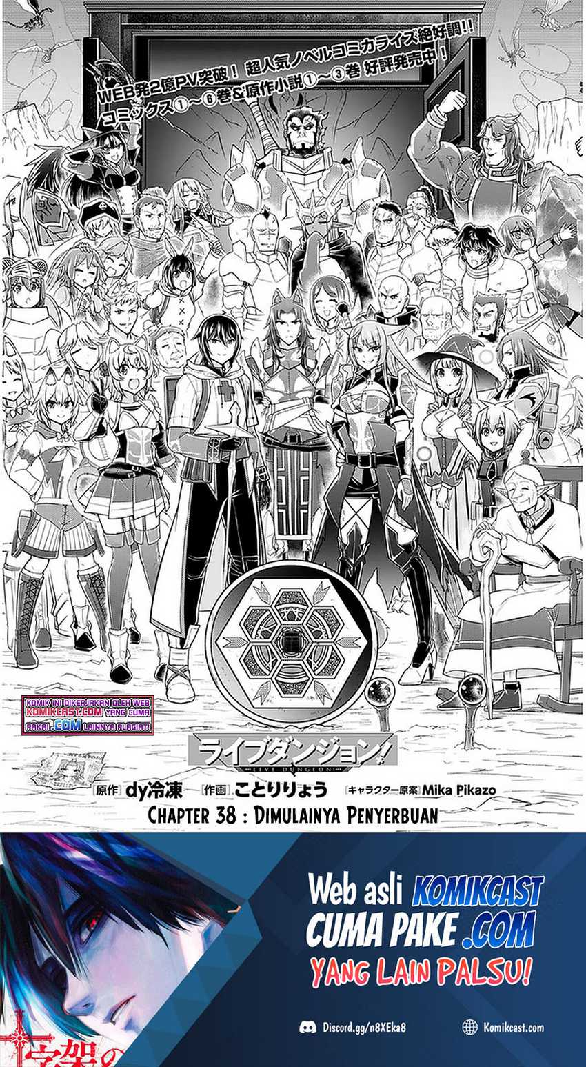 Live Dungeon! — Chapter 38, halaman 2