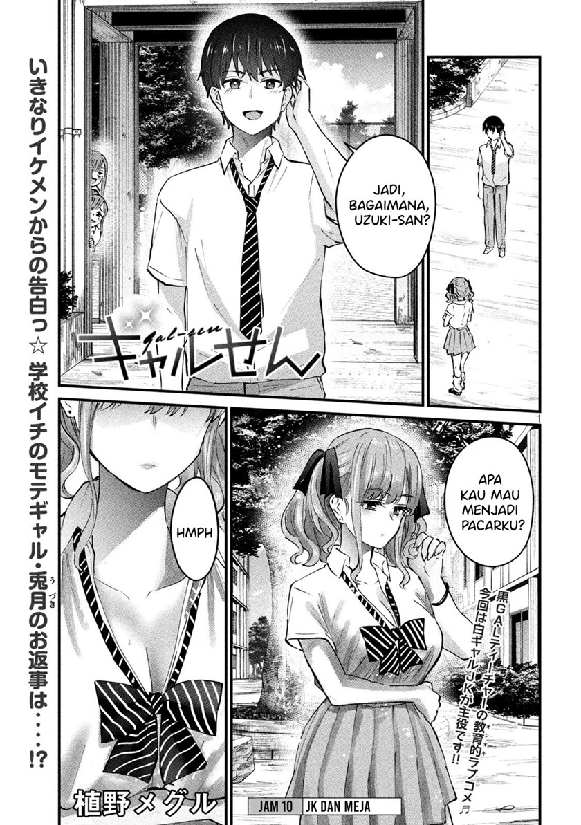 Gal-sen — Chapter 10, halaman 1