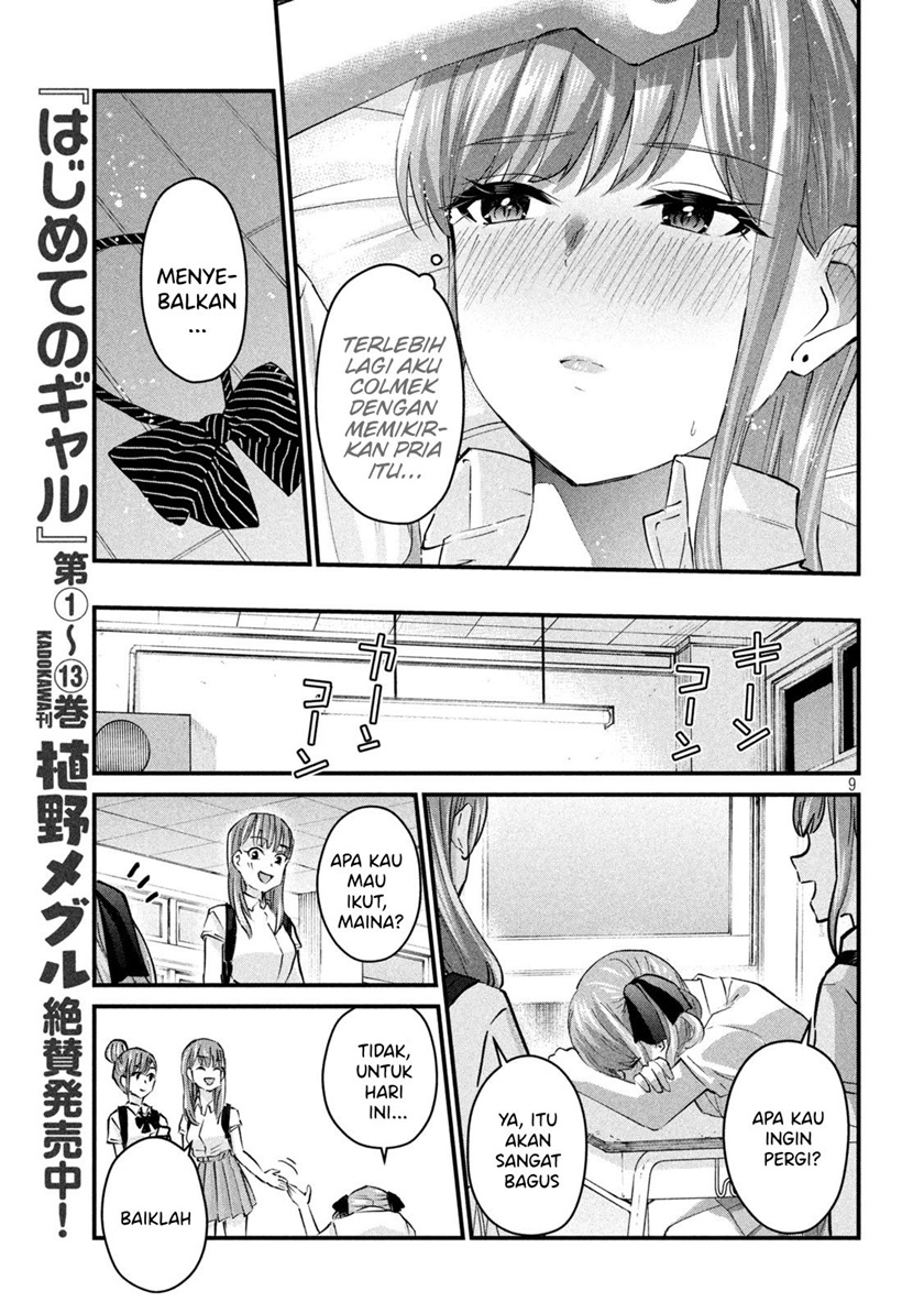Gal-sen — Chapter 10, halaman 9
