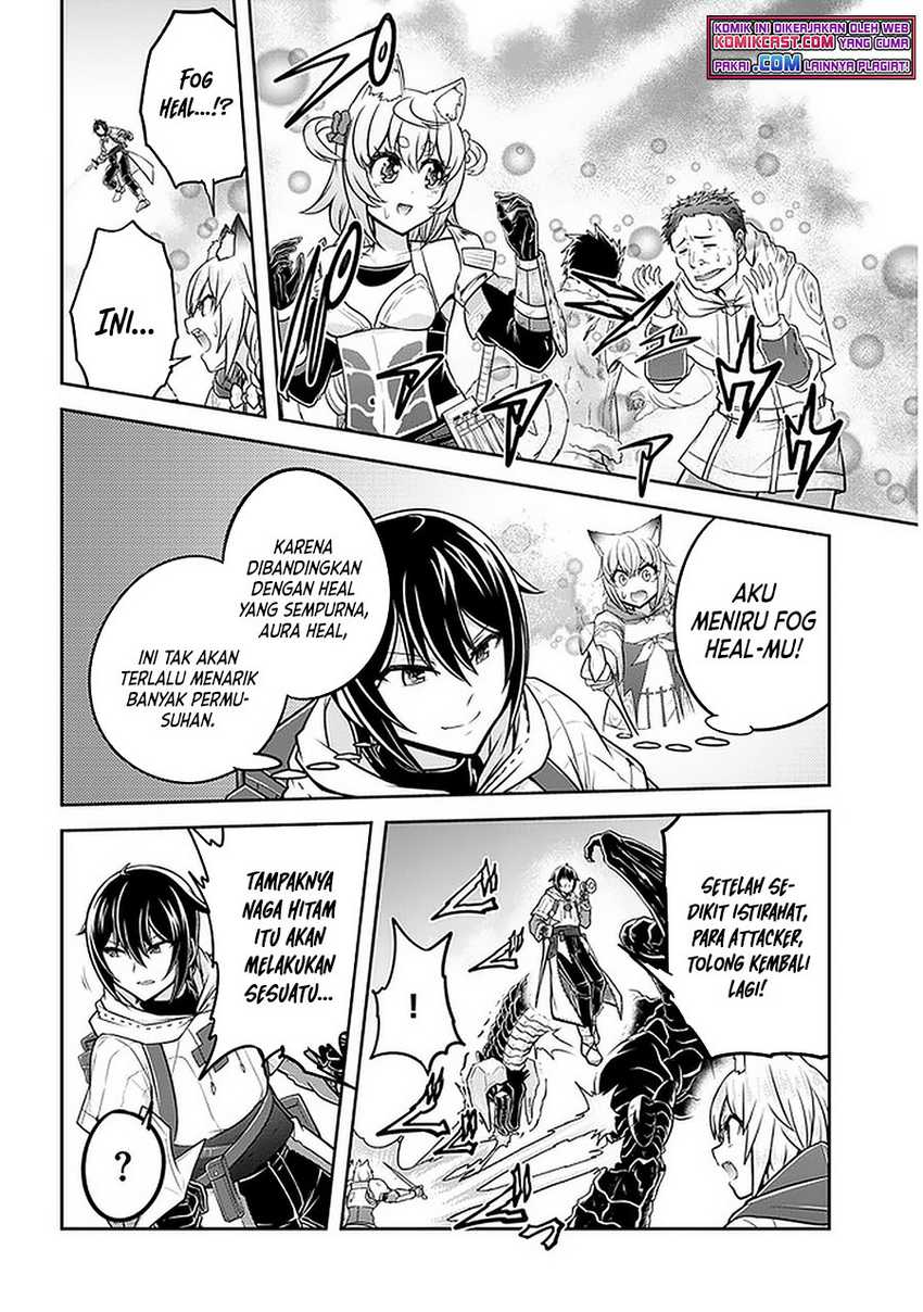 Live Dungeon! — Chapter 39, halaman 15