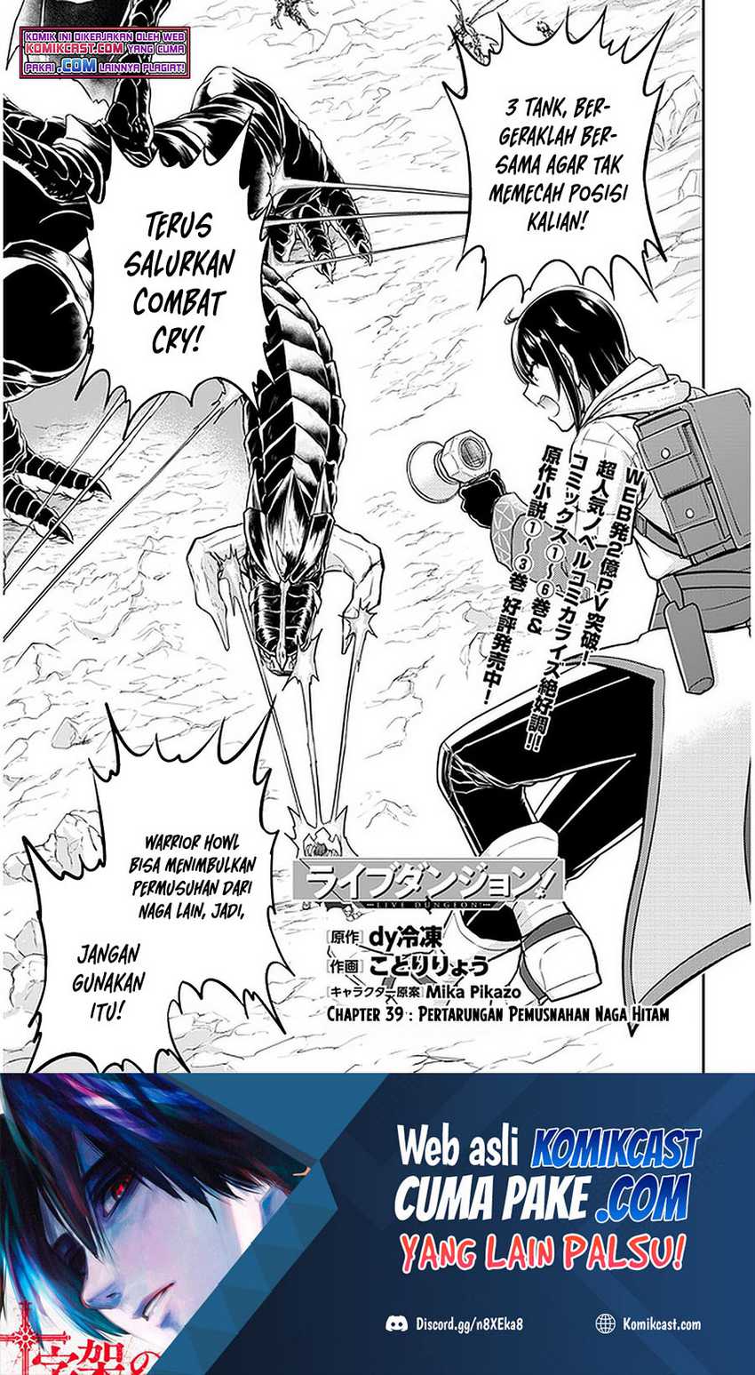 Live Dungeon! — Chapter 39, halaman 2