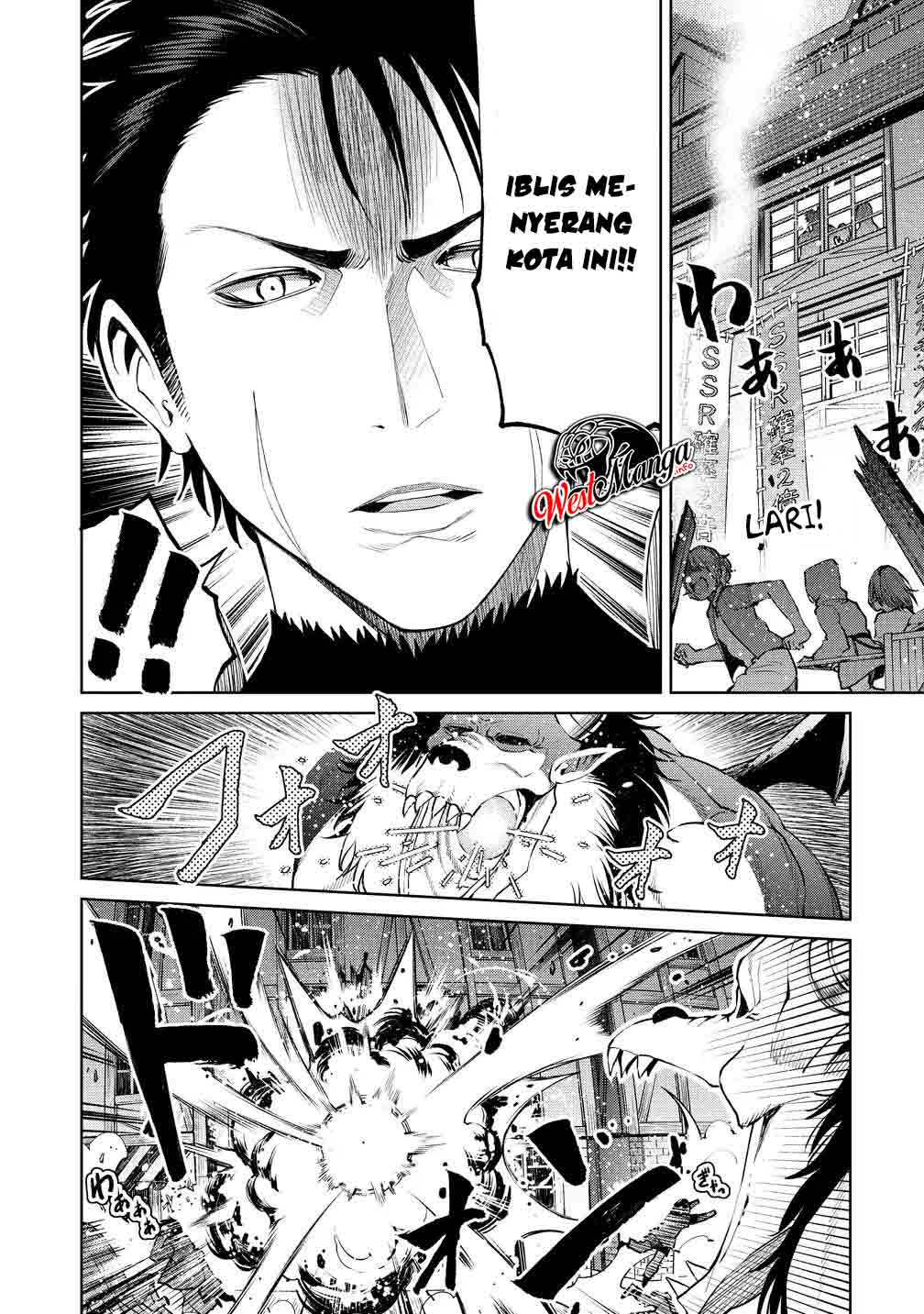 Sekai ni Hitotsu dake no R — Chapter 6, halaman 12