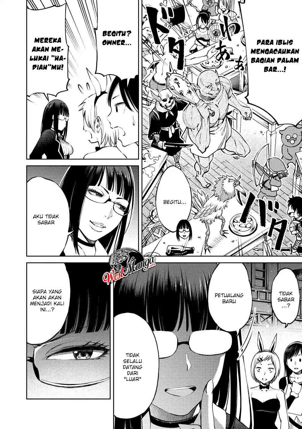 Sekai ni Hitotsu dake no R — Chapter 6, halaman 26