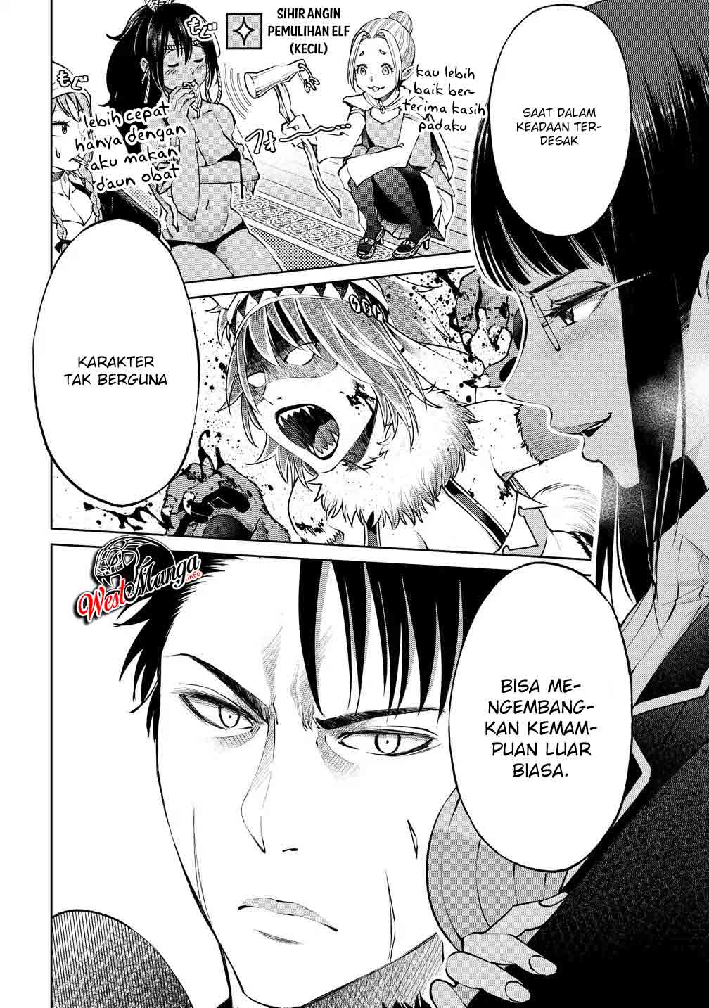 Sekai ni Hitotsu dake no R — Chapter 6, halaman 27