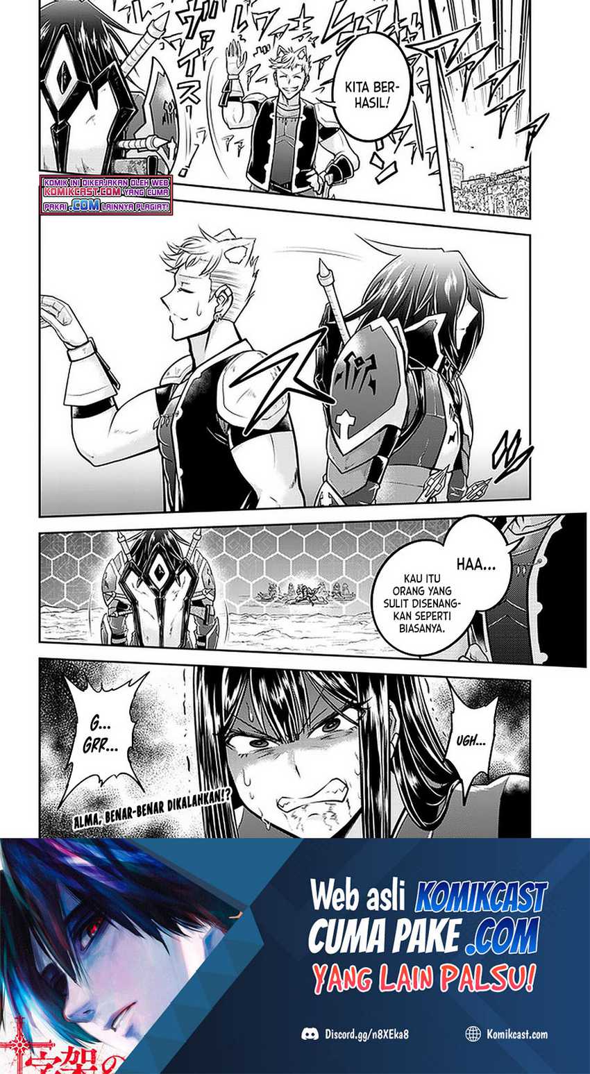 Live Dungeon! — Chapter 41, halaman 26
