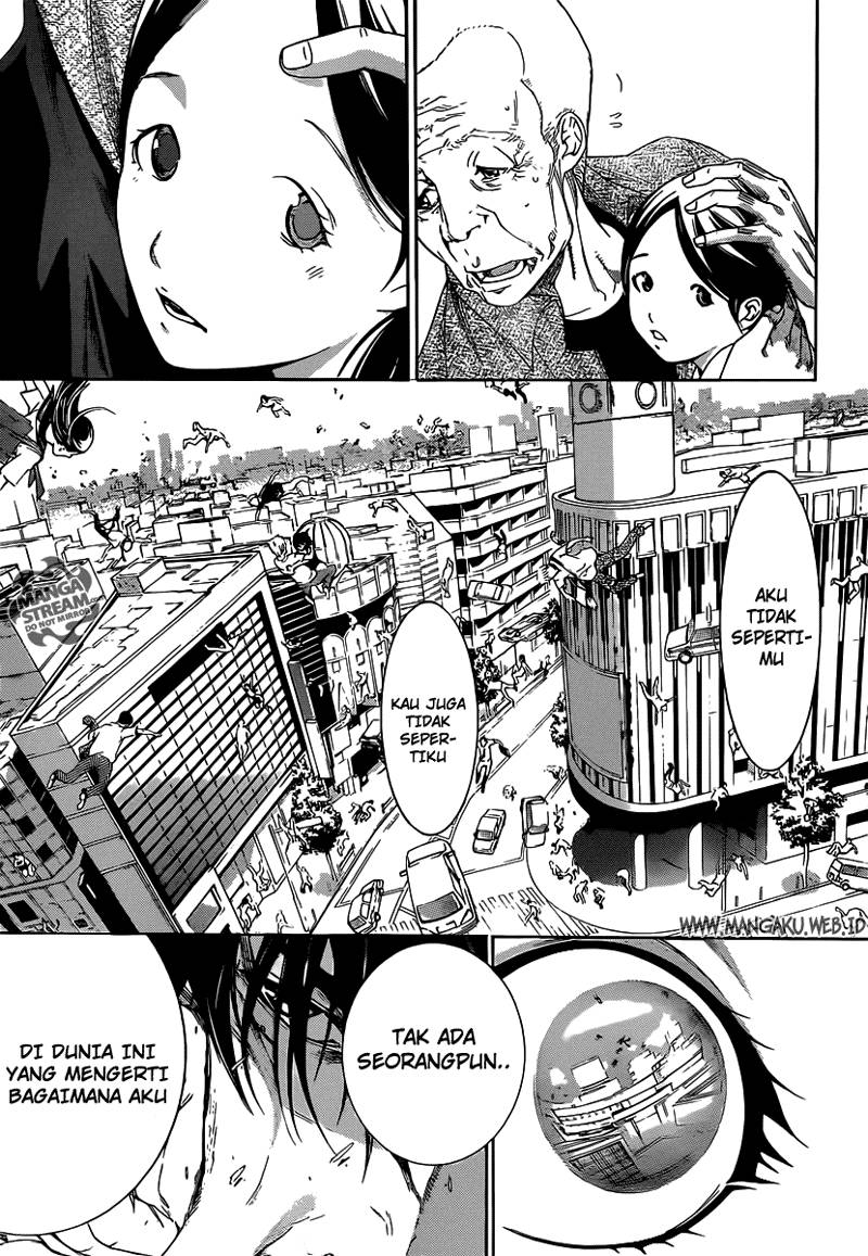 Air Gear — Chapter 356, halaman 12